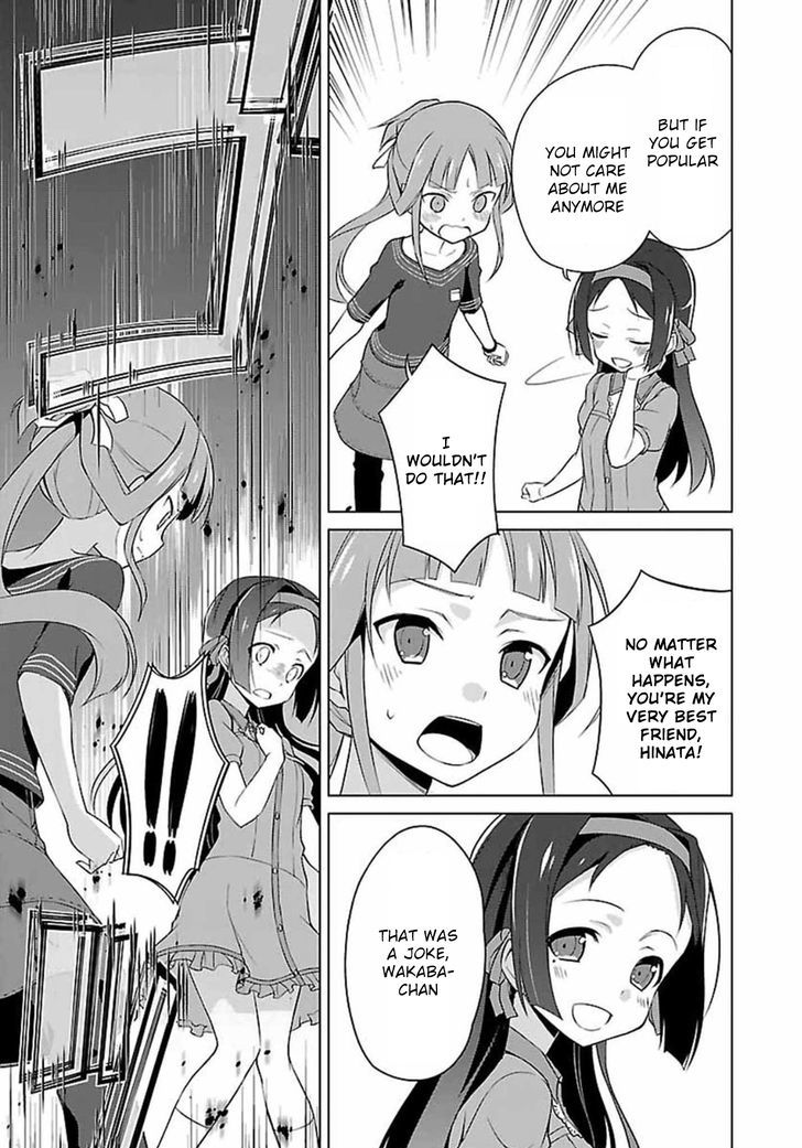Nogi Wakaba wa Yuusha de Aru (Novel) Chapter 1 page 15 - Chapter 1