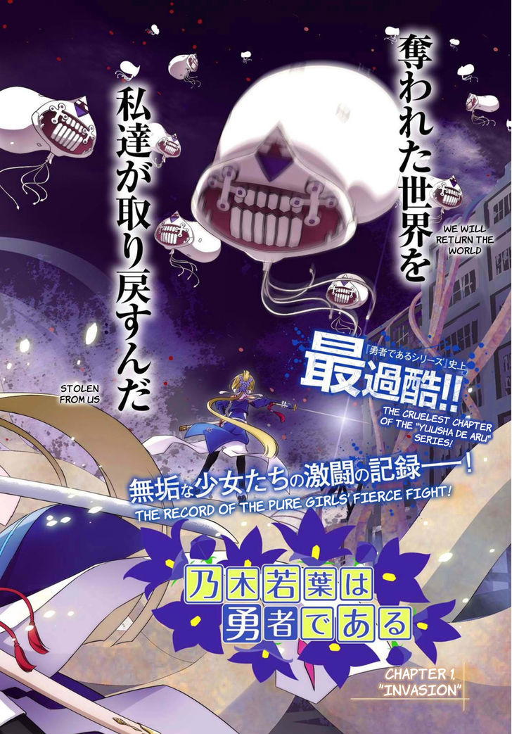 Nogi Wakaba wa Yuusha de Aru (Novel) Chapter 1 page 2 - Chapter 1