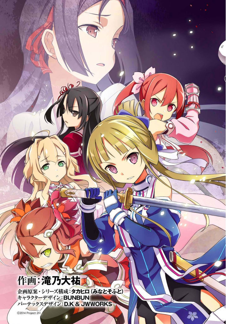 Nogi Wakaba wa Yuusha de Aru (Novel) Chapter 1 page 3 - Chapter 1