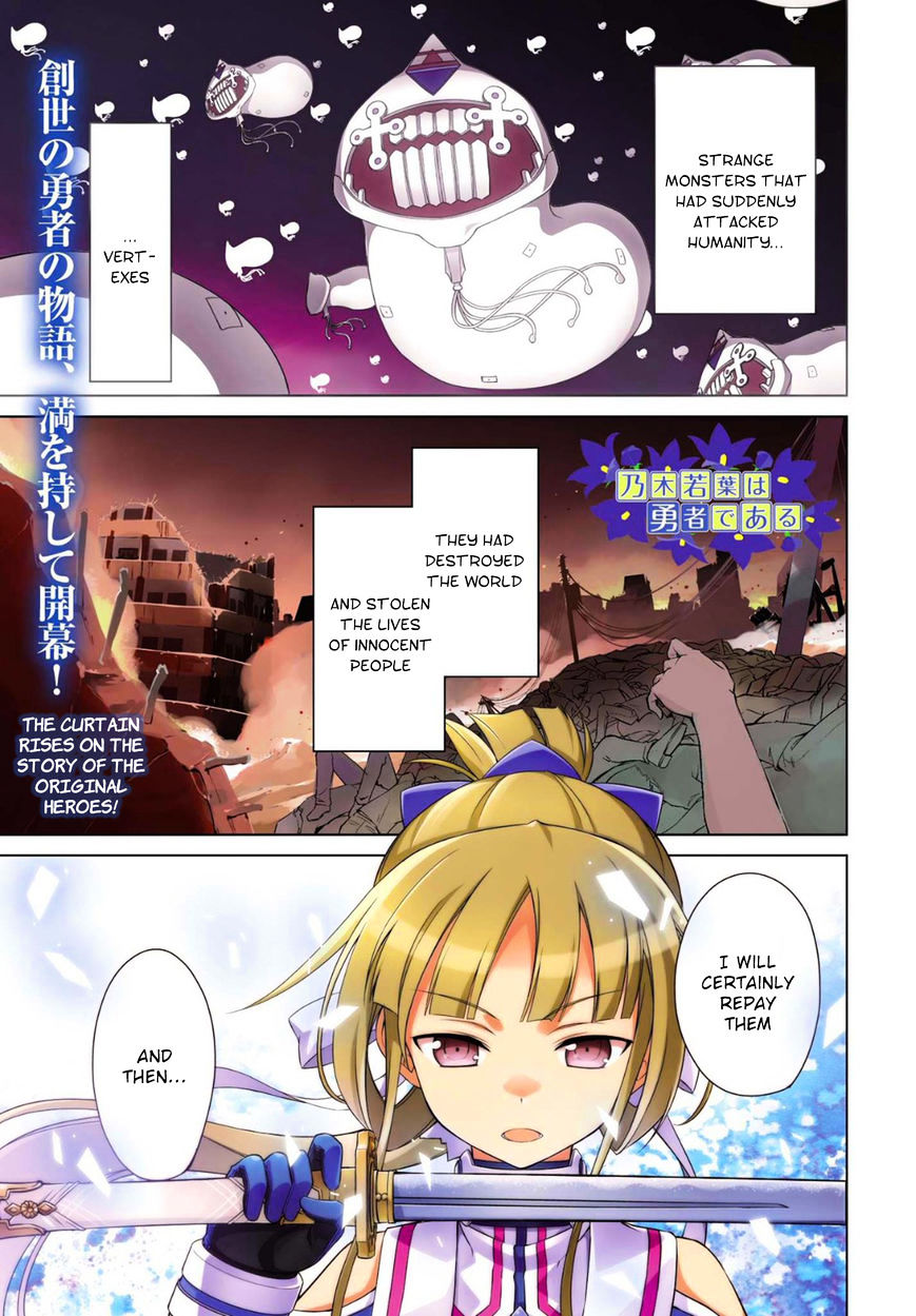 Nogi Wakaba wa Yuusha de Aru Chapter 1 page 1 - Chapter 1 : "Invasion"