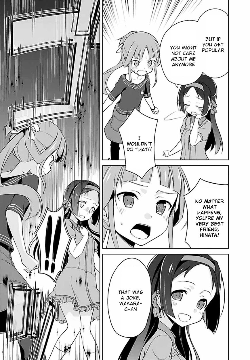 Nogi Wakaba wa Yuusha de Aru Chapter 1 page 15 - Chapter 1 : "Invasion"