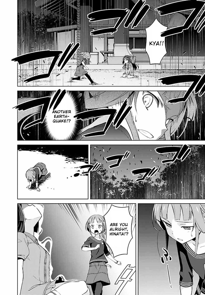 Nogi Wakaba wa Yuusha de Aru Chapter 1 page 16 - Chapter 1 : "Invasion"