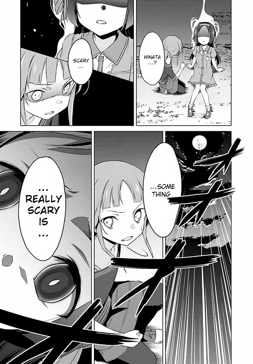 Nogi Wakaba wa Yuusha de Aru Chapter 1 page 17 - Chapter 1 : "Invasion"