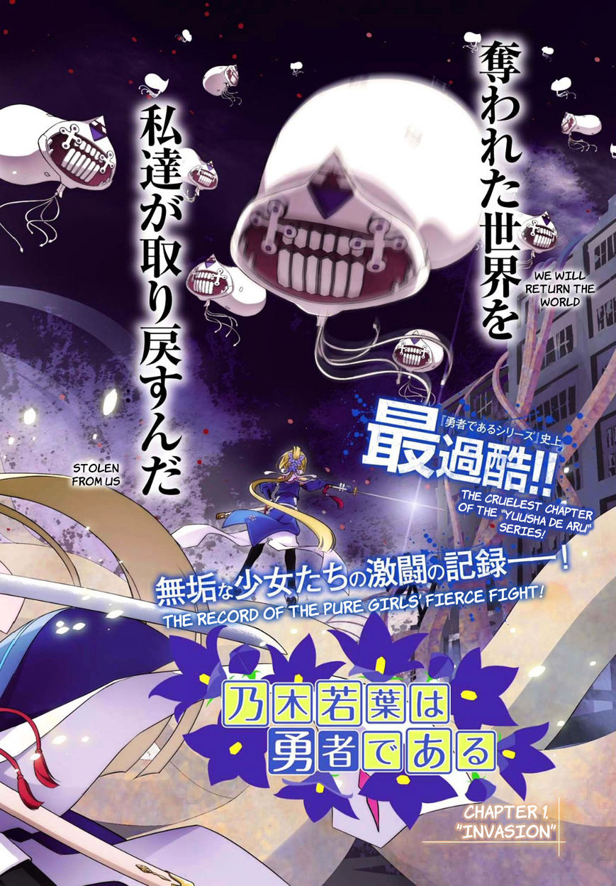 Nogi Wakaba wa Yuusha de Aru Chapter 1 page 2 - Chapter 1 : "Invasion"