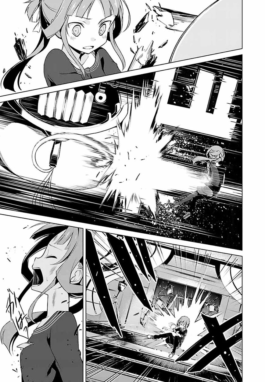 Nogi Wakaba wa Yuusha de Aru Chapter 1 page 23 - Chapter 1 : "Invasion"