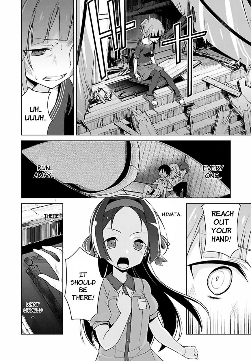 Nogi Wakaba wa Yuusha de Aru Chapter 1 page 24 - Chapter 1 : "Invasion"