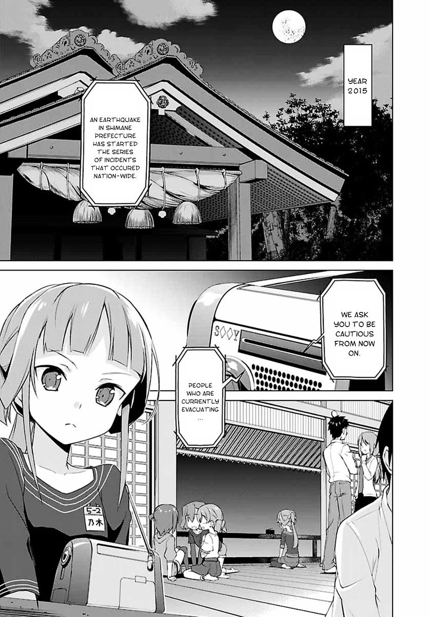 Nogi Wakaba wa Yuusha de Aru Chapter 1 page 5 - Chapter 1 : "Invasion"