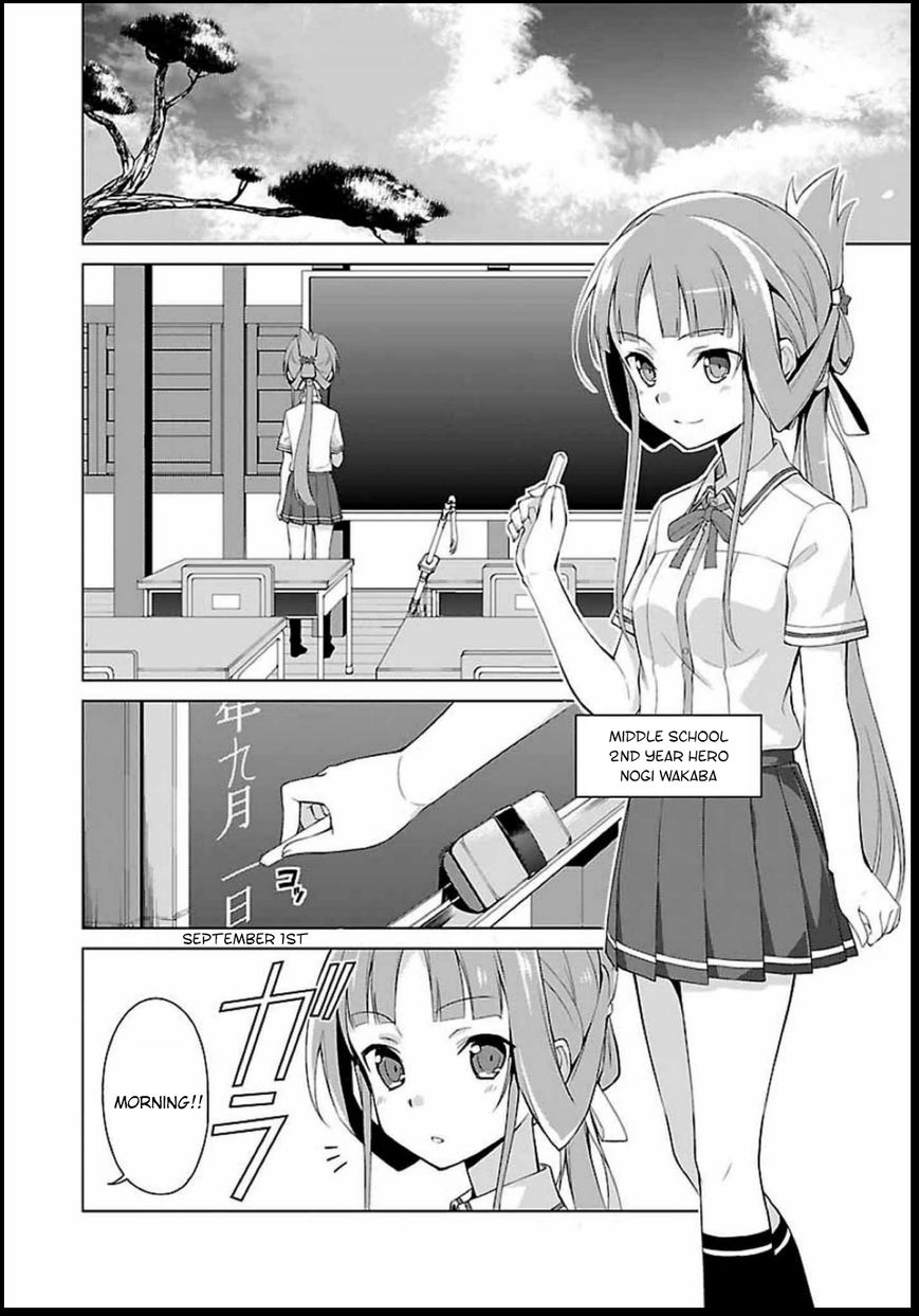 Nogi Wakaba wa Yuusha de Aru Chapter 2 page 1 - Chapter 2