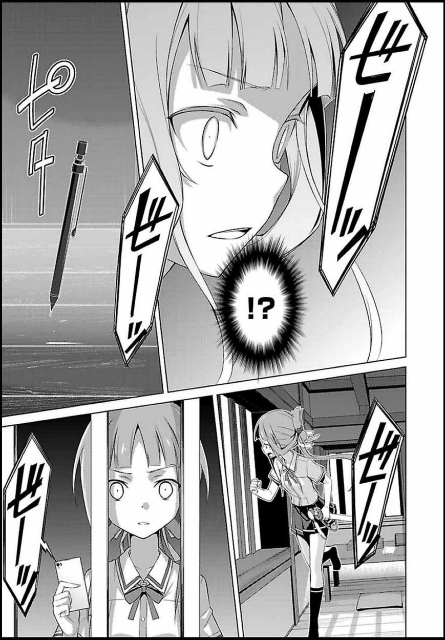 Nogi Wakaba wa Yuusha de Aru Chapter 2 page 22 - Chapter 2