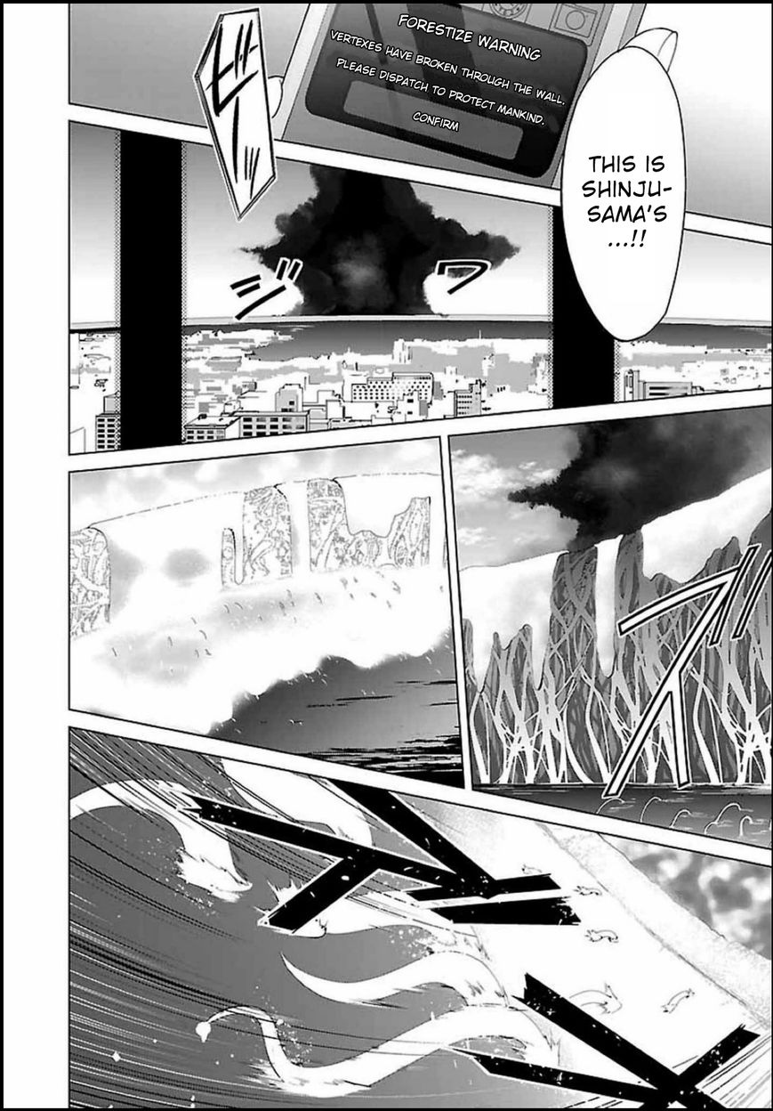 Nogi Wakaba wa Yuusha de Aru Chapter 2 page 23 - Chapter 2