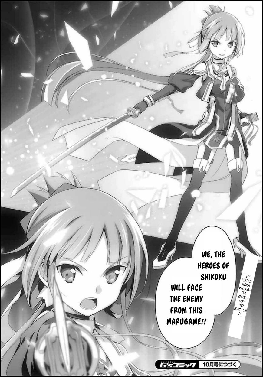 Nogi Wakaba wa Yuusha de Aru Chapter 2 page 27 - Chapter 2