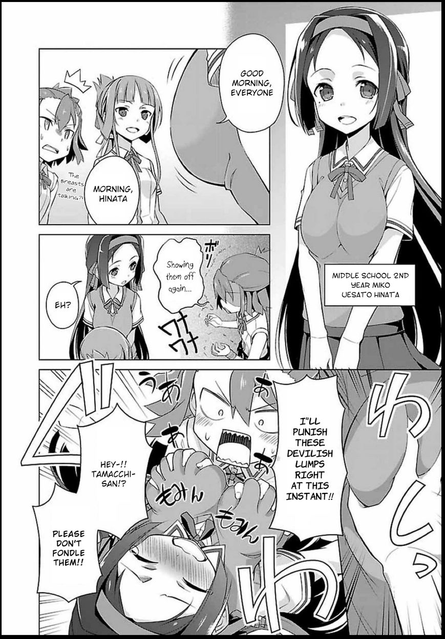 Nogi Wakaba wa Yuusha de Aru Chapter 2 page 3 - Chapter 2