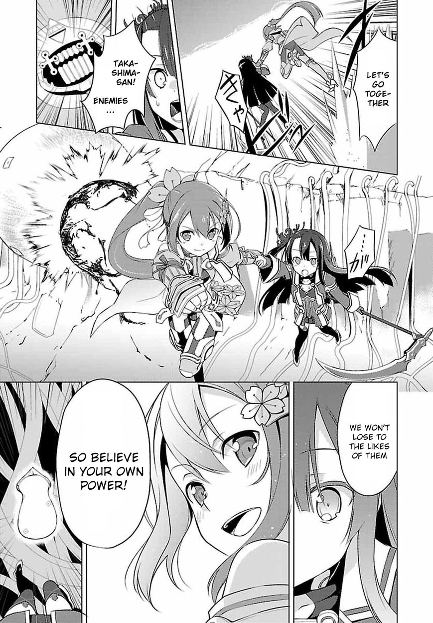 Nogi Wakaba wa Yuusha de Aru Chapter 3 page 17 - Chapter 3