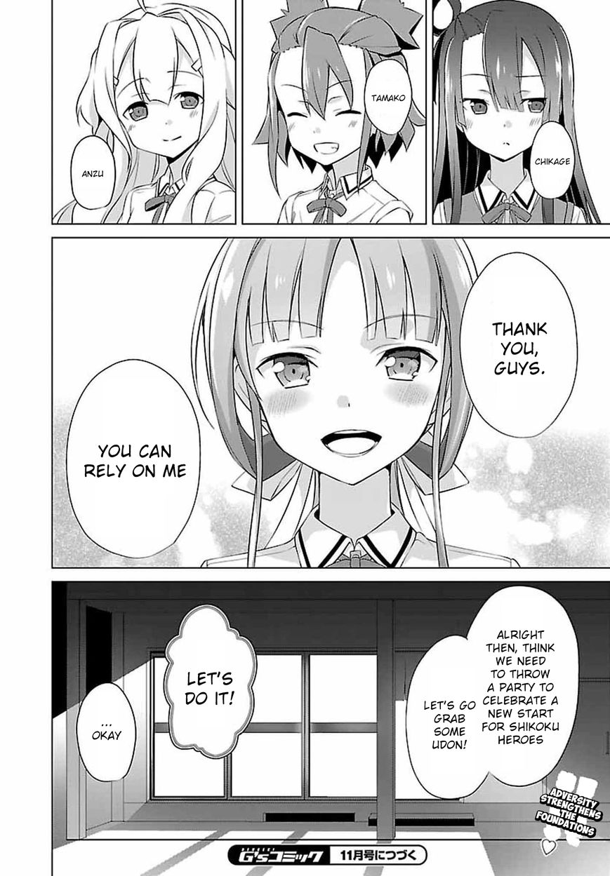 Nogi Wakaba wa Yuusha de Aru Chapter 3 page 30 - Chapter 3