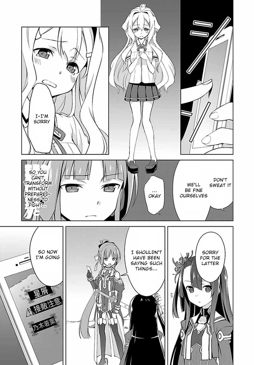 Nogi Wakaba wa Yuusha de Aru Chapter 3 page 9 - Chapter 3