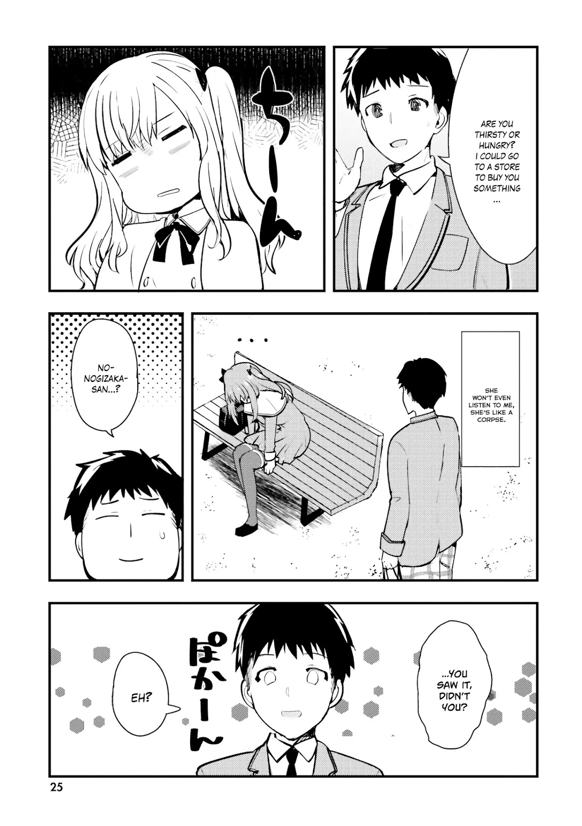 Nogizaka Asuka no Himitsu Chapter 1 page 26 - Chapter 1