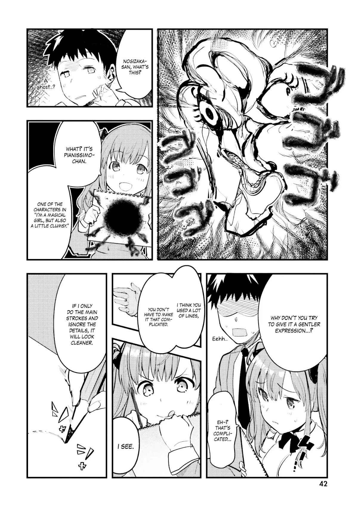 Nogizaka Asuka no Himitsu Chapter 2 page 13 - Chapter 2