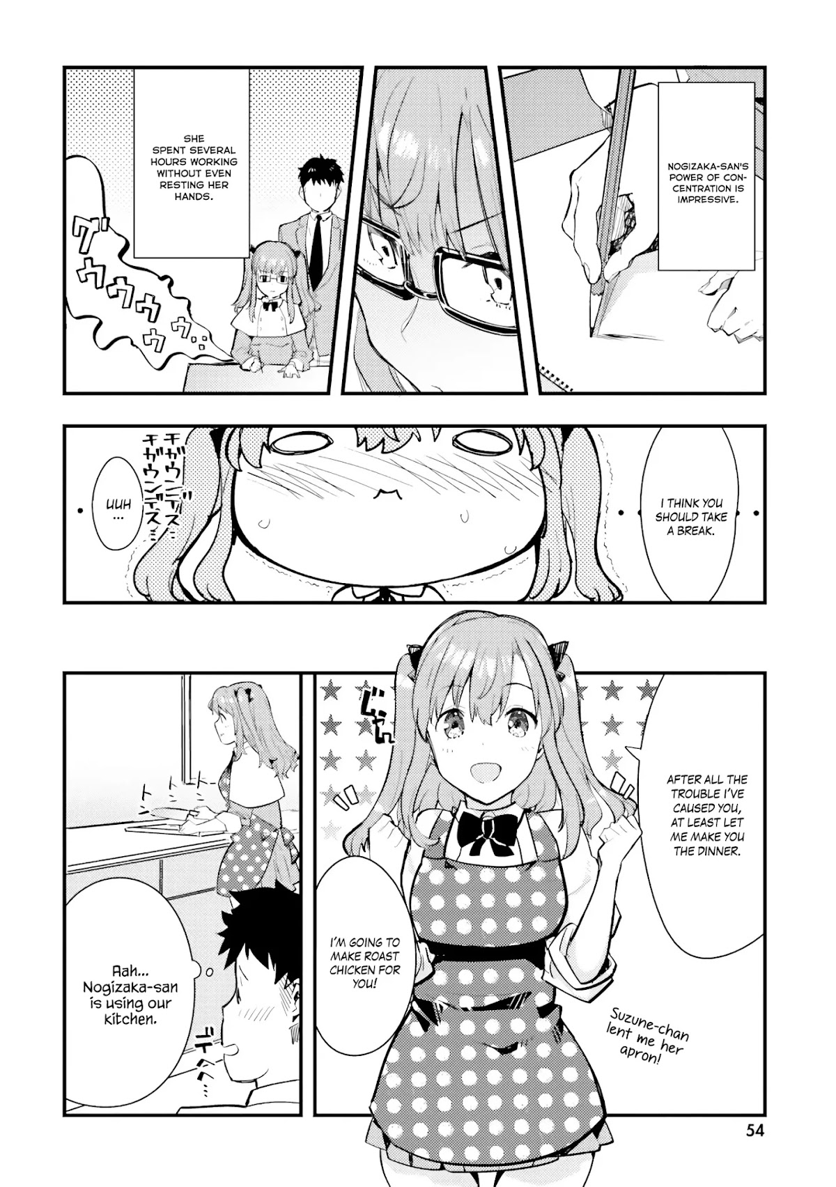 Nogizaka Asuka no Himitsu Chapter 2 page 25 - Chapter 2
