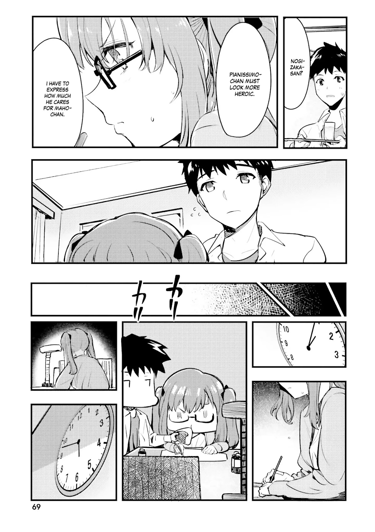 Nogizaka Asuka no Himitsu Chapter 3 page 12 - Chapter 3