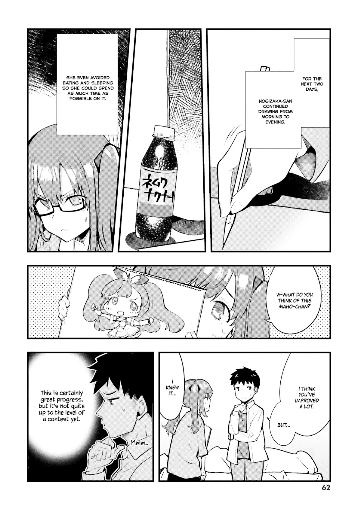 Nogizaka Asuka no Himitsu Chapter 3 page 5 - Chapter 3