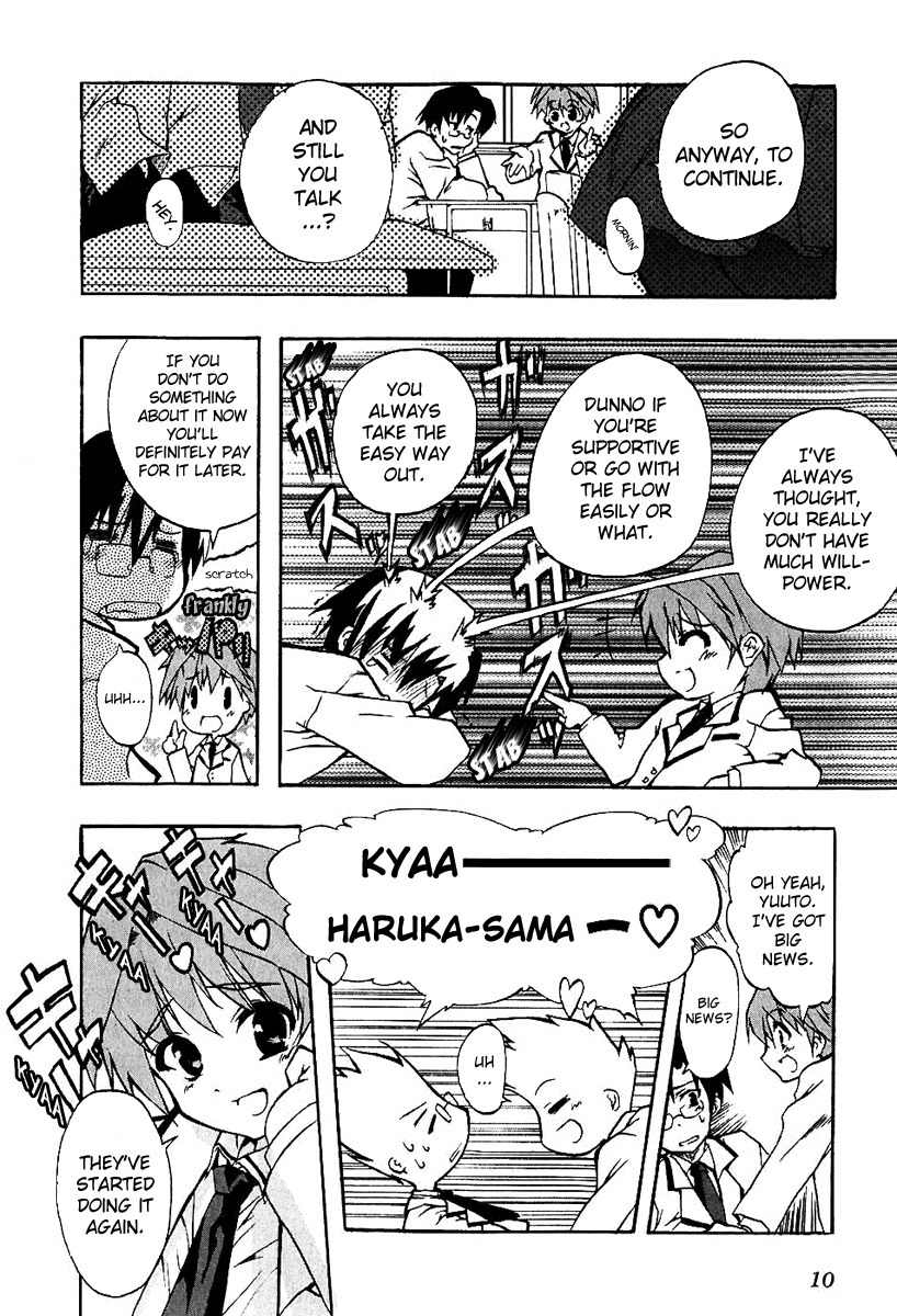 Nogizaka Haruka no Himitsu Chapter 1 page 12 - Chapter 1: Are You Forgetting Your Book, Nogizaka-san?