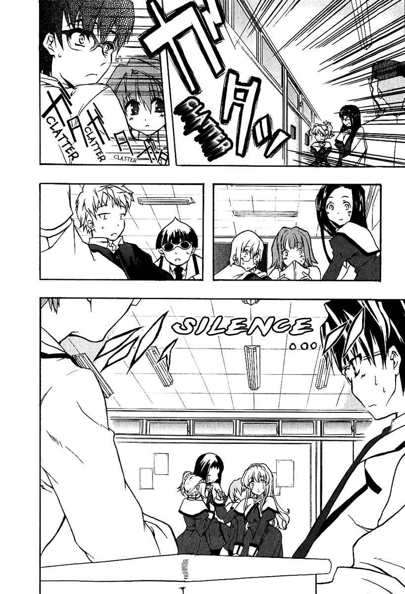 Nogizaka Haruka no Himitsu Chapter 1 page 20 - Chapter 1: Are You Forgetting Your Book, Nogizaka-san?