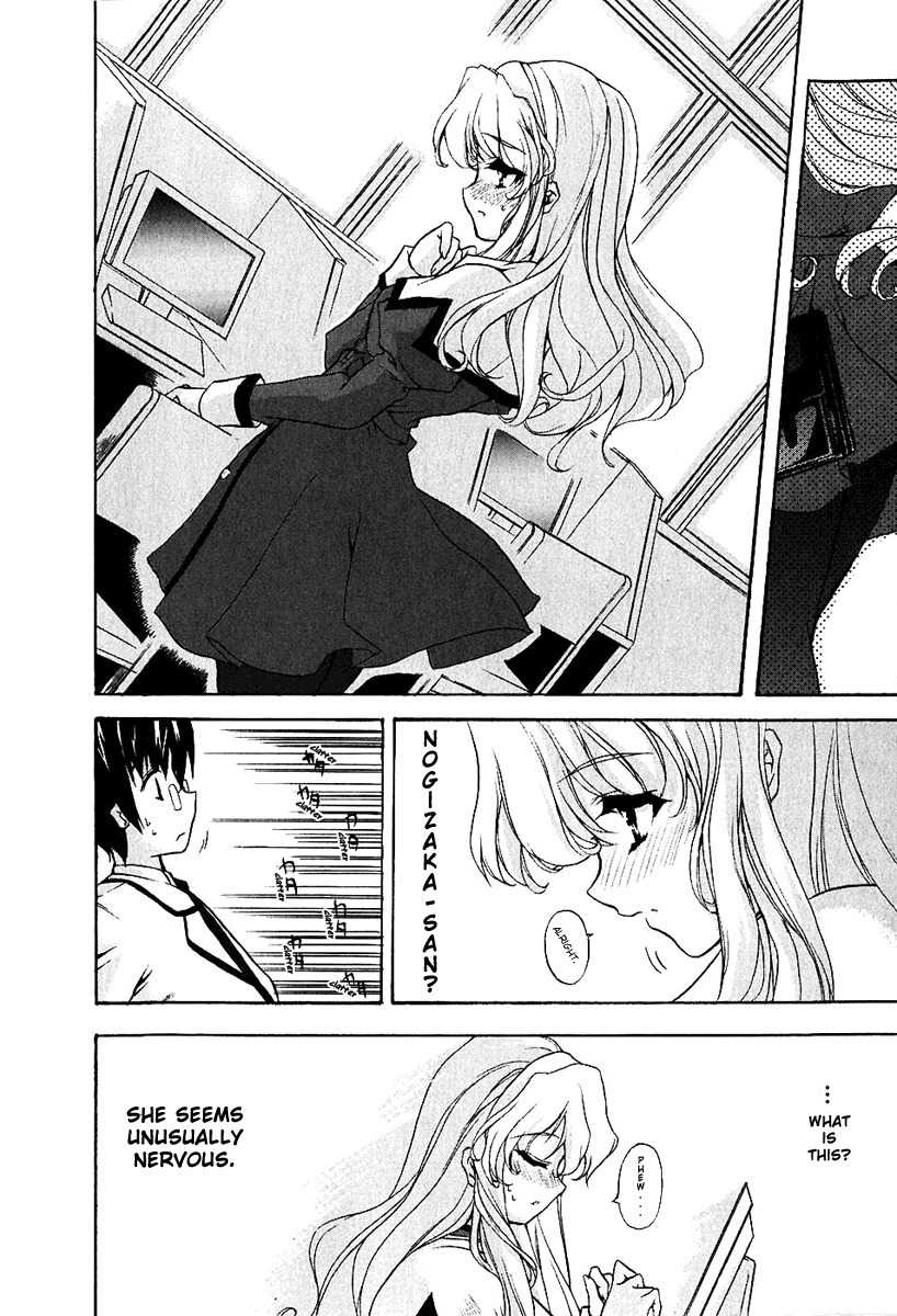 Nogizaka Haruka no Himitsu Chapter 1 page 24 - Chapter 1: Are You Forgetting Your Book, Nogizaka-san?