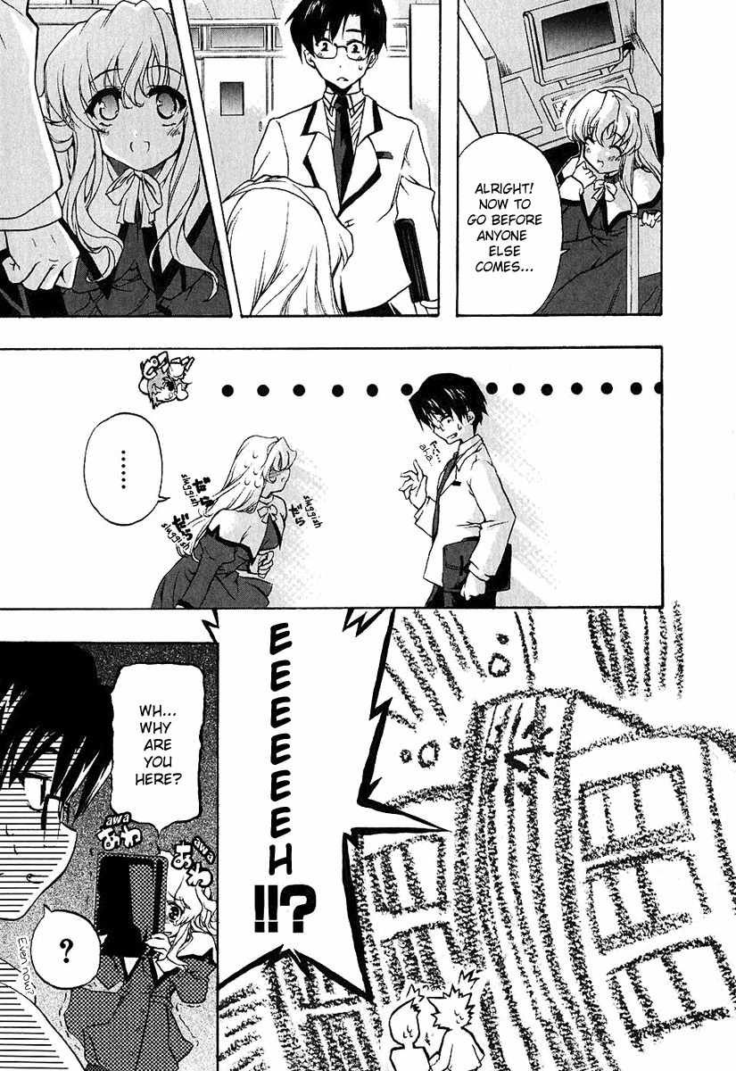 Nogizaka Haruka no Himitsu Chapter 1 page 25 - Chapter 1: Are You Forgetting Your Book, Nogizaka-san?