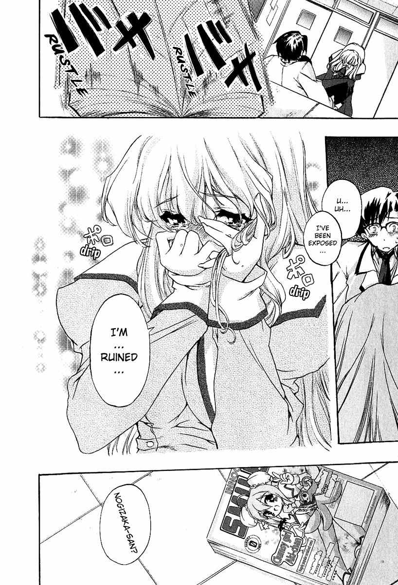 Nogizaka Haruka no Himitsu Chapter 1 page 28 - Chapter 1: Are You Forgetting Your Book, Nogizaka-san?