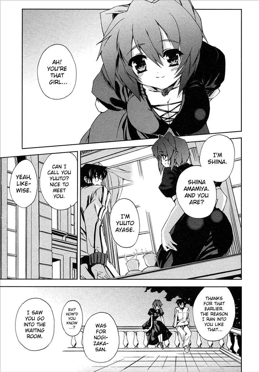 Nogizaka Haruka no Himitsu Chapter 10 page 18 - Chapter 10: Like the Morning Star