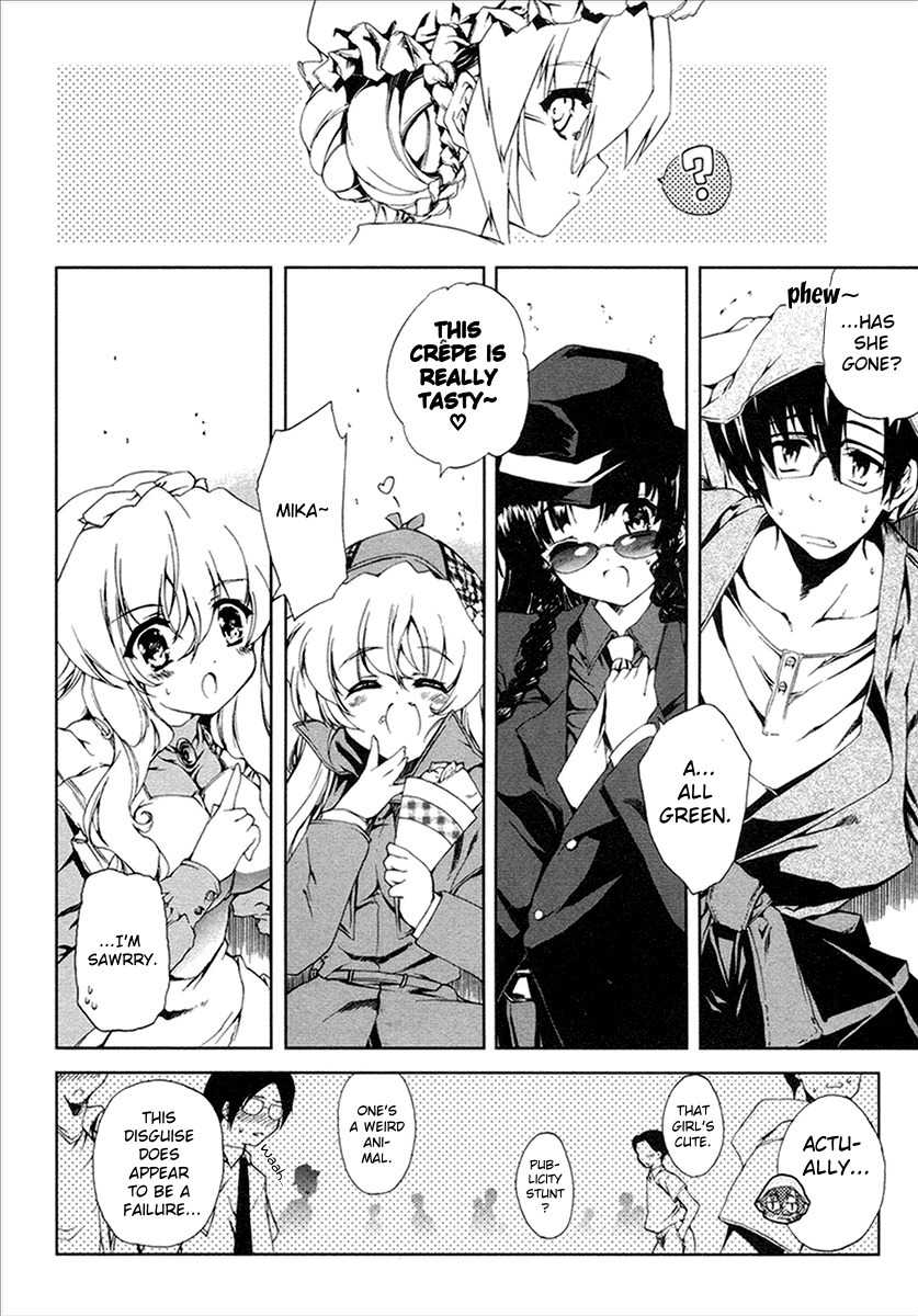 Nogizaka Haruka no Himitsu Chapter 11 page 2 - Chapter 11: Hazuki Sakurazaki's Secret (First Part)
