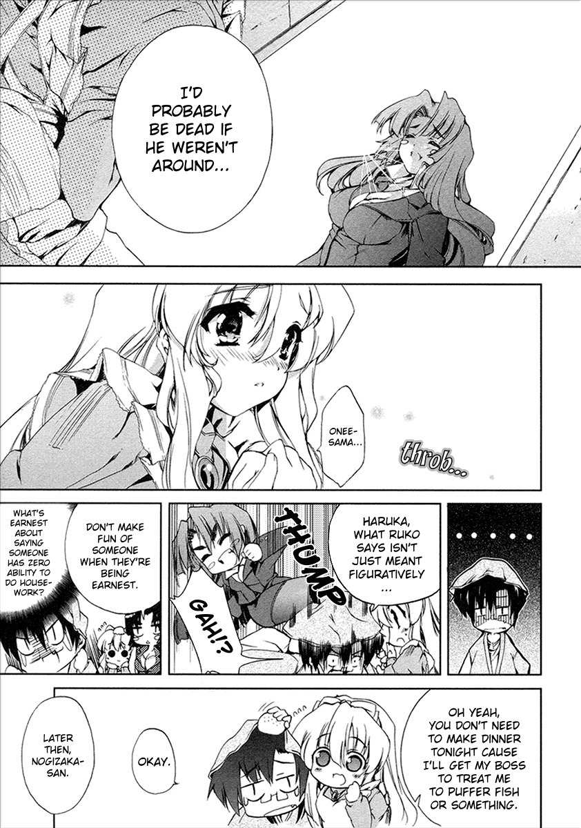 Nogizaka Haruka no Himitsu Chapter 11 page 25 - Chapter 11: Hazuki Sakurazaki's Secret (First Part)