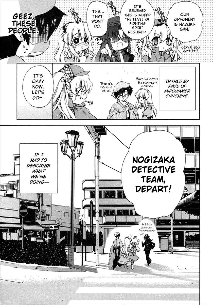 Nogizaka Haruka no Himitsu Chapter 11 page 3 - Chapter 11: Hazuki Sakurazaki's Secret (First Part)