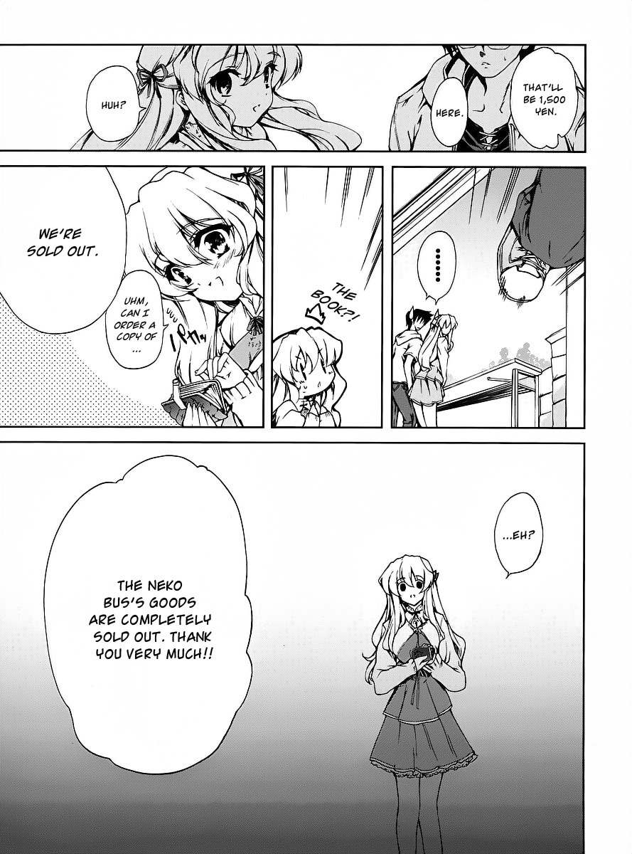Nogizaka Haruka no Himitsu Chapter 13 page 15 - Chapter 13: Summer Comic Market #74