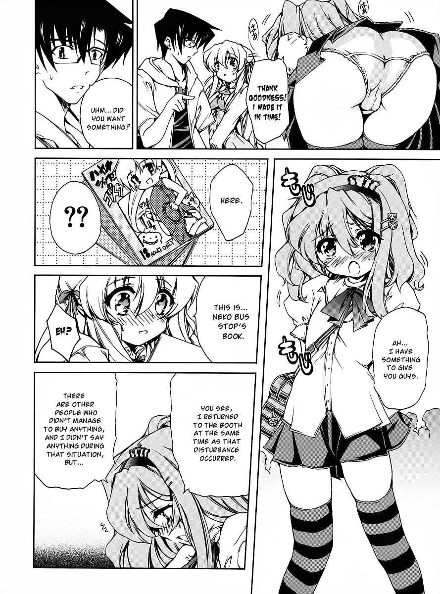Nogizaka Haruka no Himitsu Chapter 13 page 18 - Chapter 13: Summer Comic Market #74