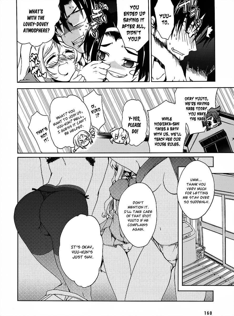 Nogizaka Haruka no Himitsu Chapter 14 page 15 - Chapter 14: Under The Same Roof