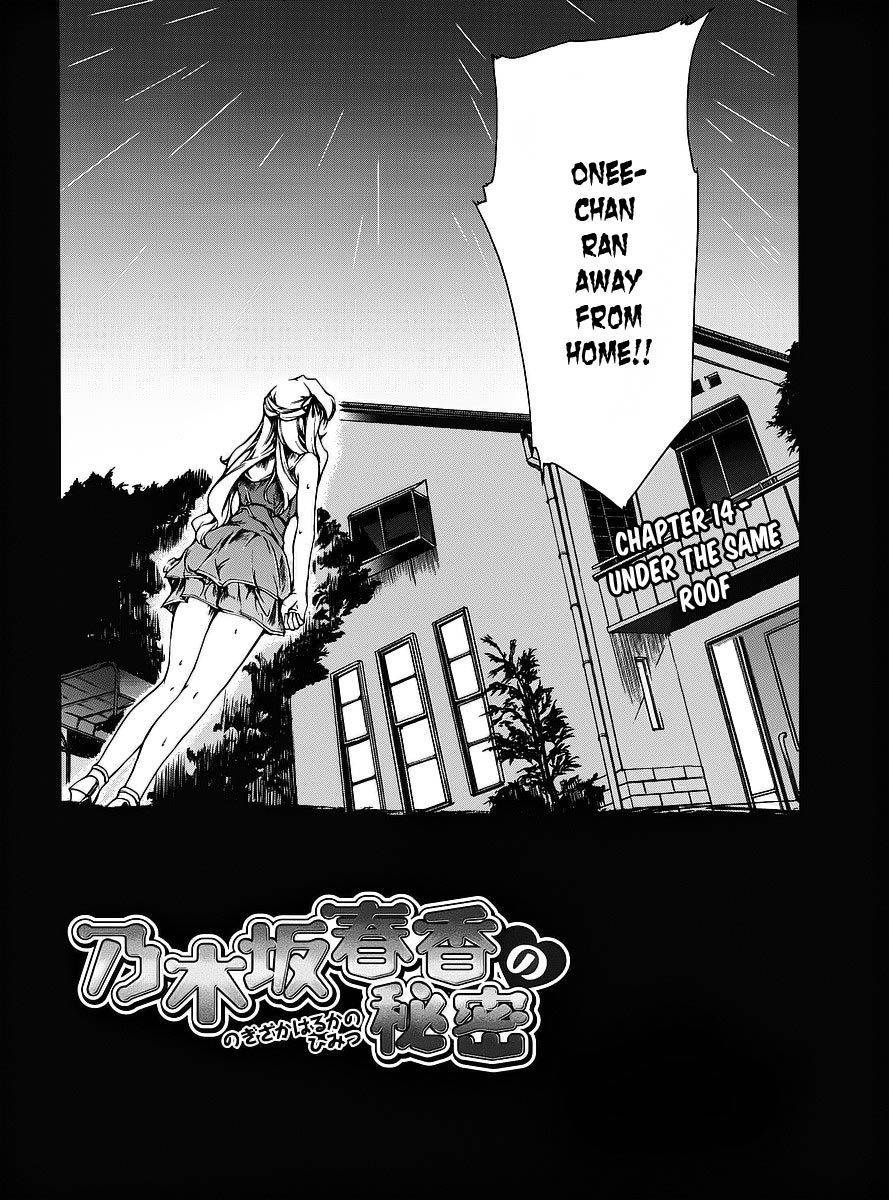 Nogizaka Haruka no Himitsu Chapter 14 page 3 - Chapter 14: Under The Same Roof