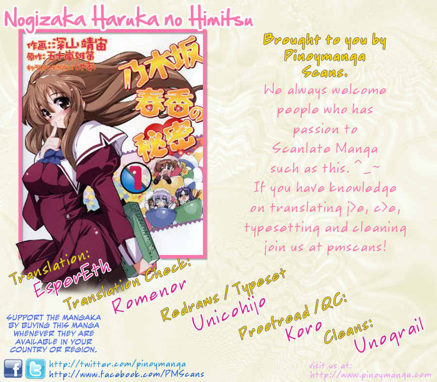 Nogizaka Haruka no Himitsu Chapter 15 page 1 - Chapter 15: My treasures