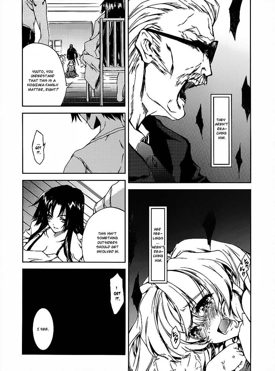 Nogizaka Haruka no Himitsu Chapter 15 page 16 - Chapter 15: My treasures