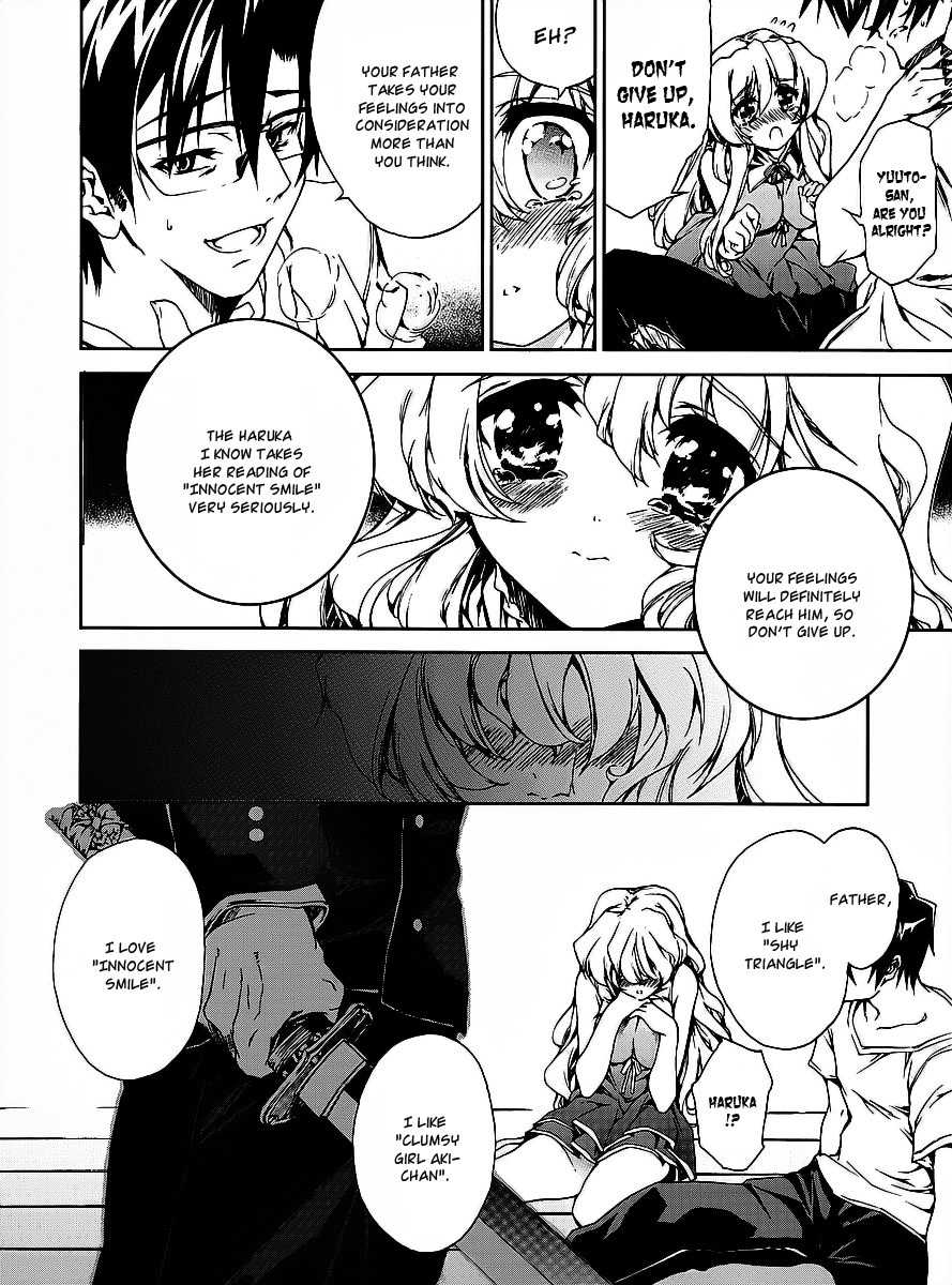Nogizaka Haruka no Himitsu Chapter 15 page 22 - Chapter 15: My treasures
