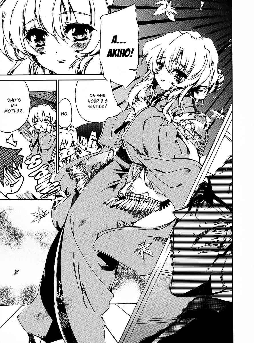 Nogizaka Haruka no Himitsu Chapter 15 page 25 - Chapter 15: My treasures