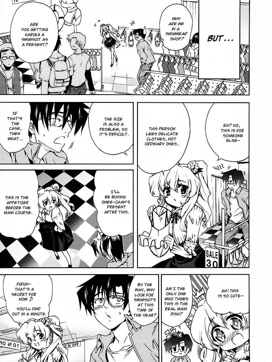 Nogizaka Haruka no Himitsu Chapter 16 page 12 - Chapter 16: Important Person