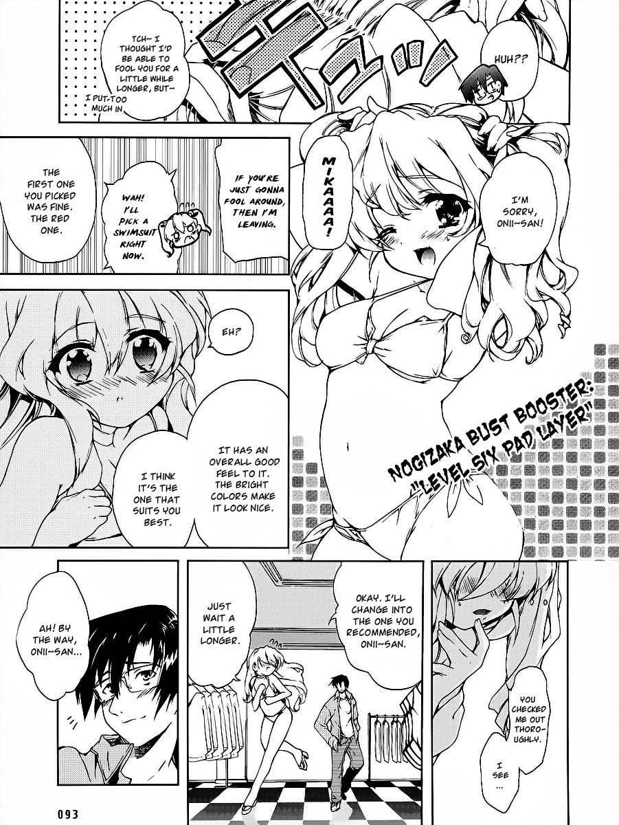 Nogizaka Haruka no Himitsu Chapter 16 page 16 - Chapter 16: Important Person