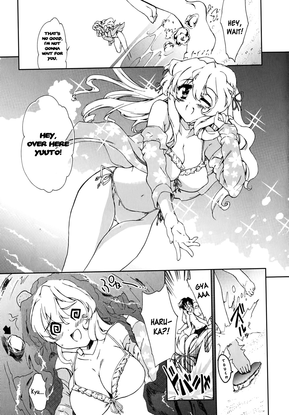 Nogizaka Haruka no Himitsu Chapter 17 page 21 - Chapter 17: Welcome To HAPPY SPRING Island