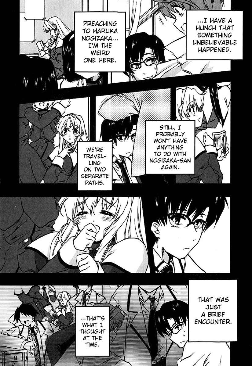 Nogizaka Haruka no Himitsu Chapter 2 page 11 - Chapter 2: I Have A Hunch, Something Unbelievable Happened