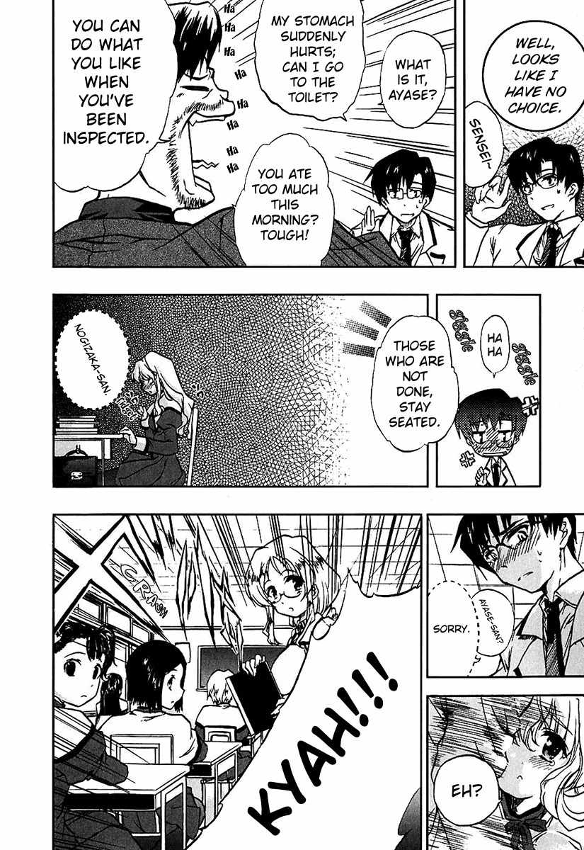 Nogizaka Haruka no Himitsu Chapter 2 page 14 - Chapter 2: I Have A Hunch, Something Unbelievable Happened