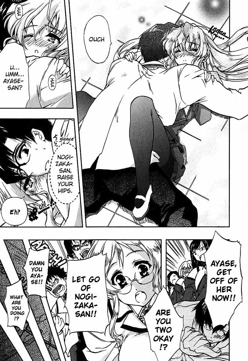 Nogizaka Haruka no Himitsu Chapter 2 page 15 - Chapter 2: I Have A Hunch, Something Unbelievable Happened