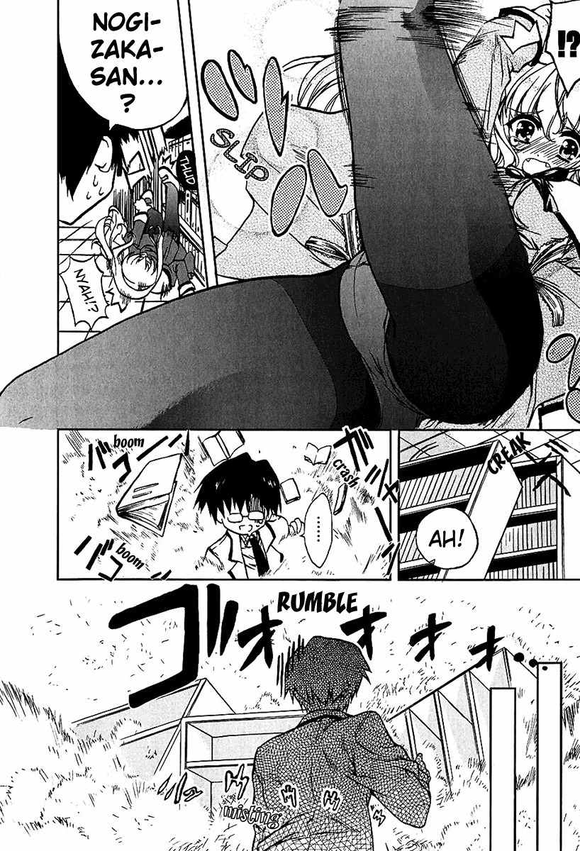 Nogizaka Haruka no Himitsu Chapter 2 page 2 - Chapter 2: I Have A Hunch, Something Unbelievable Happened