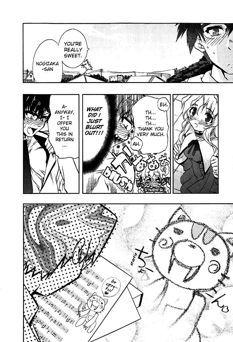 Nogizaka Haruka no Himitsu Chapter 2 page 20 - Chapter 2: I Have A Hunch, Something Unbelievable Happened