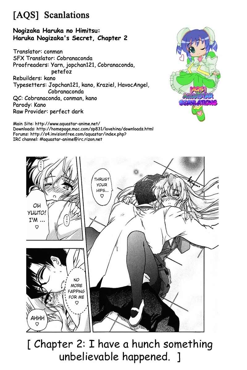 Nogizaka Haruka no Himitsu Chapter 2 page 25 - Chapter 2: I Have A Hunch, Something Unbelievable Happened